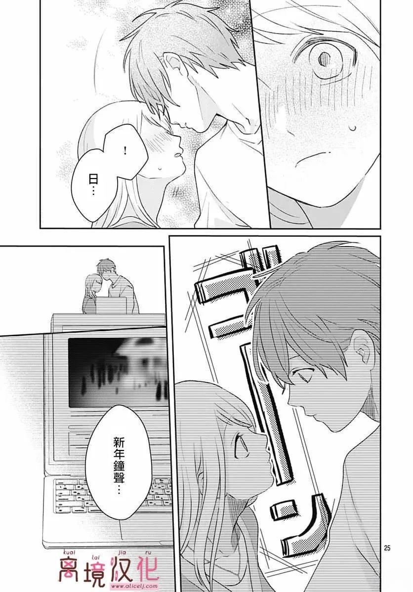 第25页
