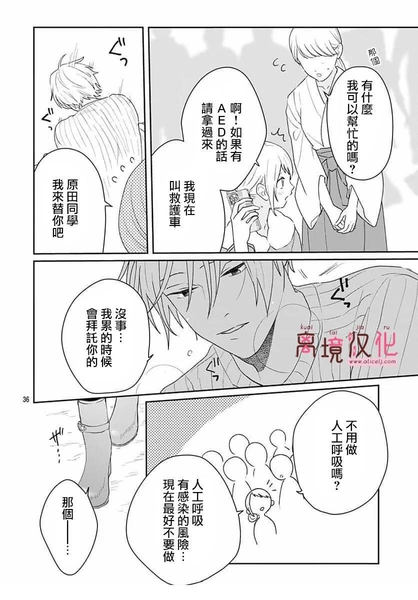 第36页