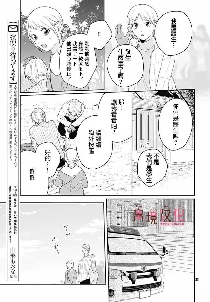 第37页