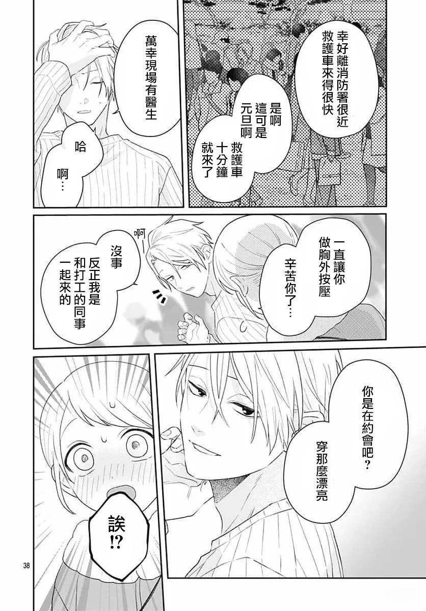 第38页