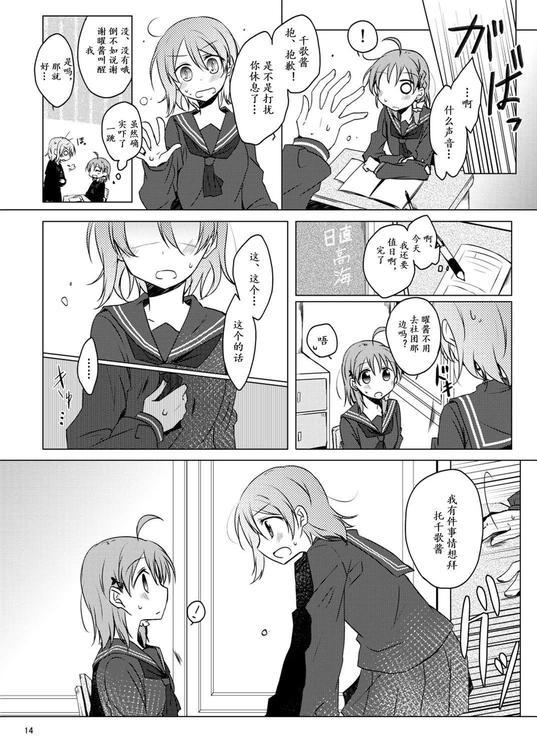 第14页