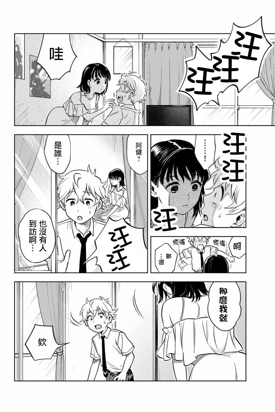 第34页
