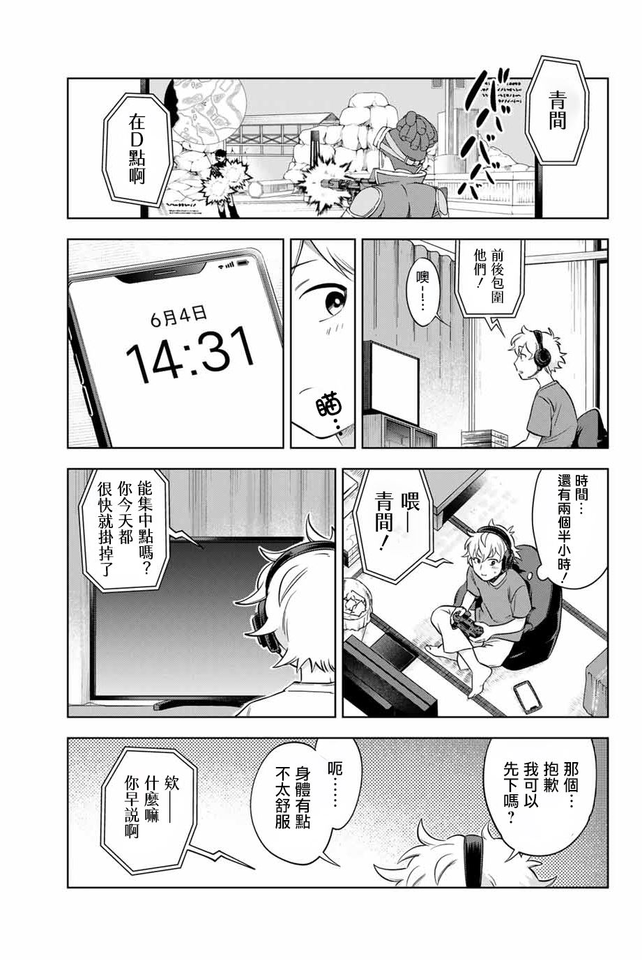 第37页