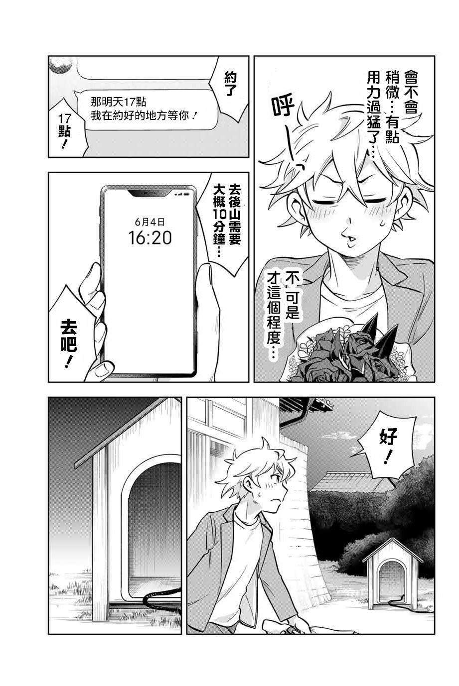 第39页