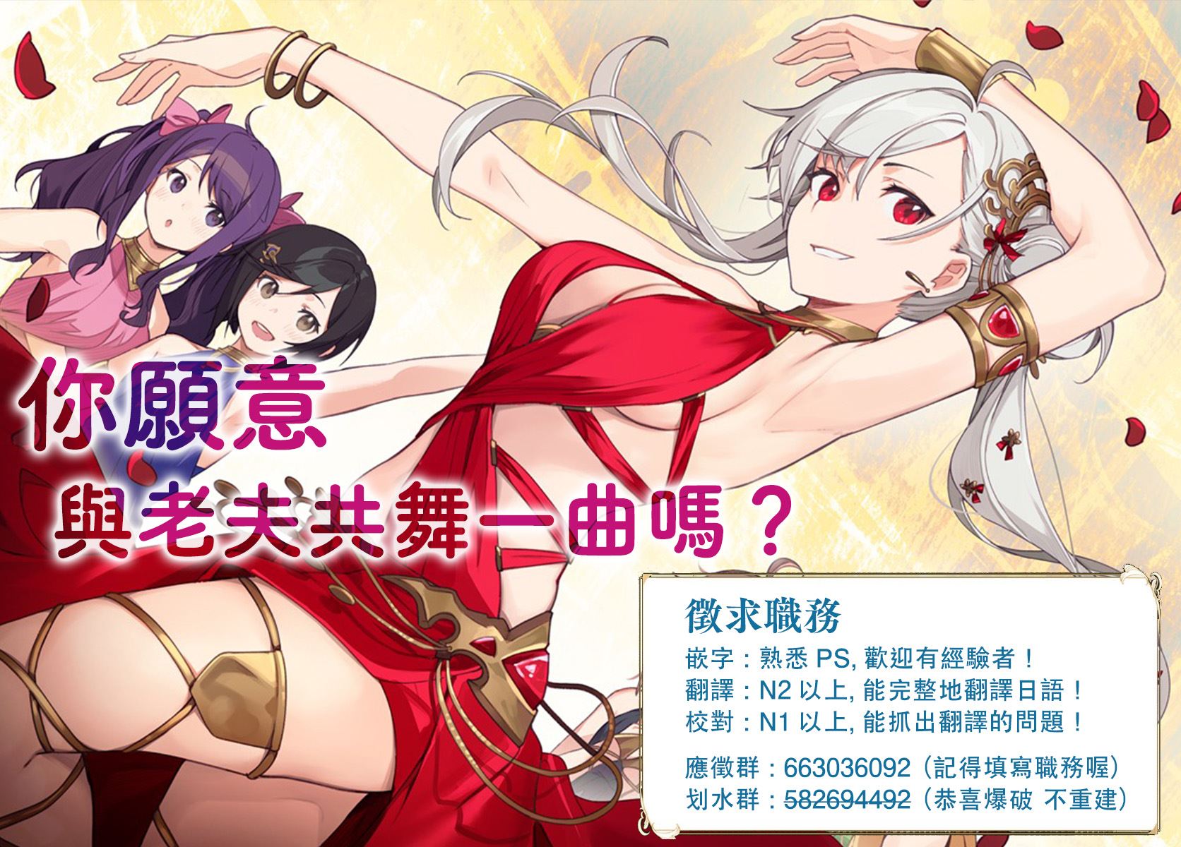 第58页