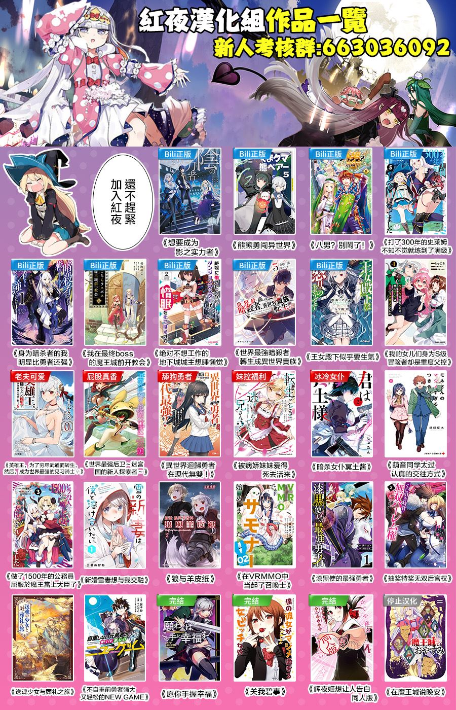 第59页