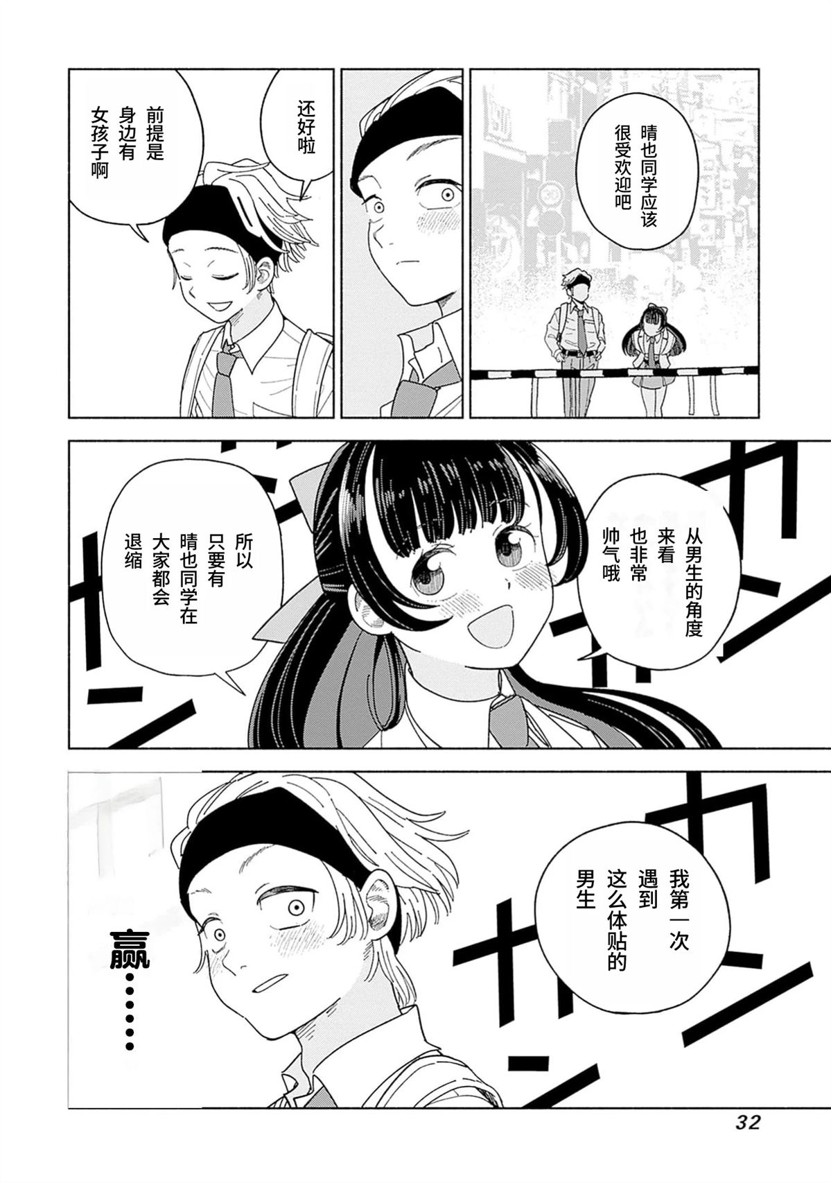 第30页