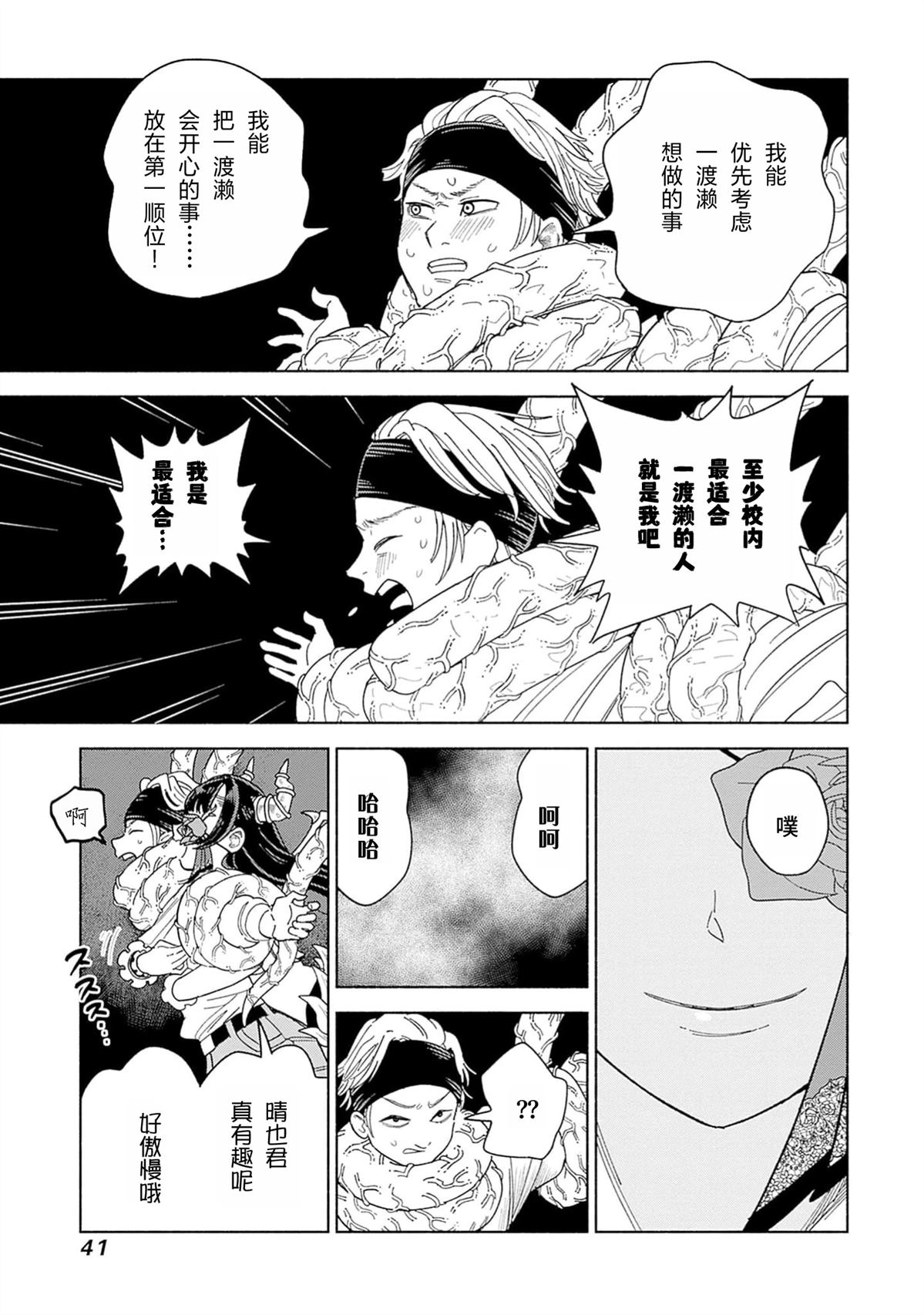 第39页