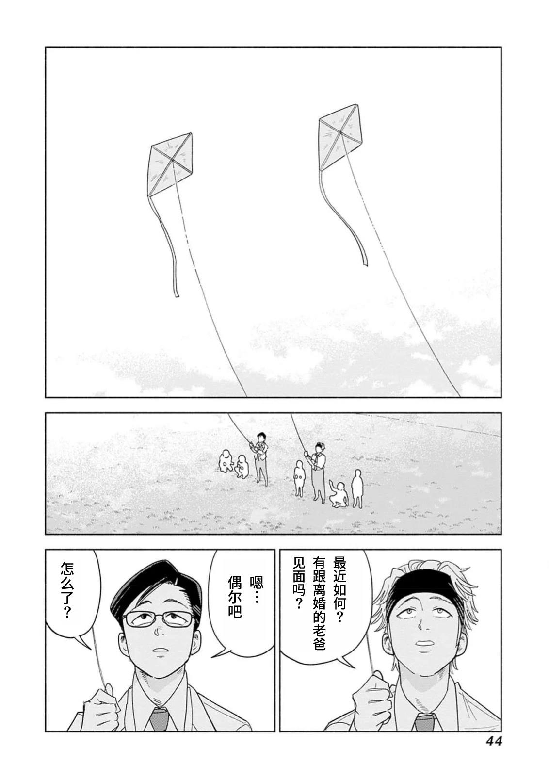 第42页
