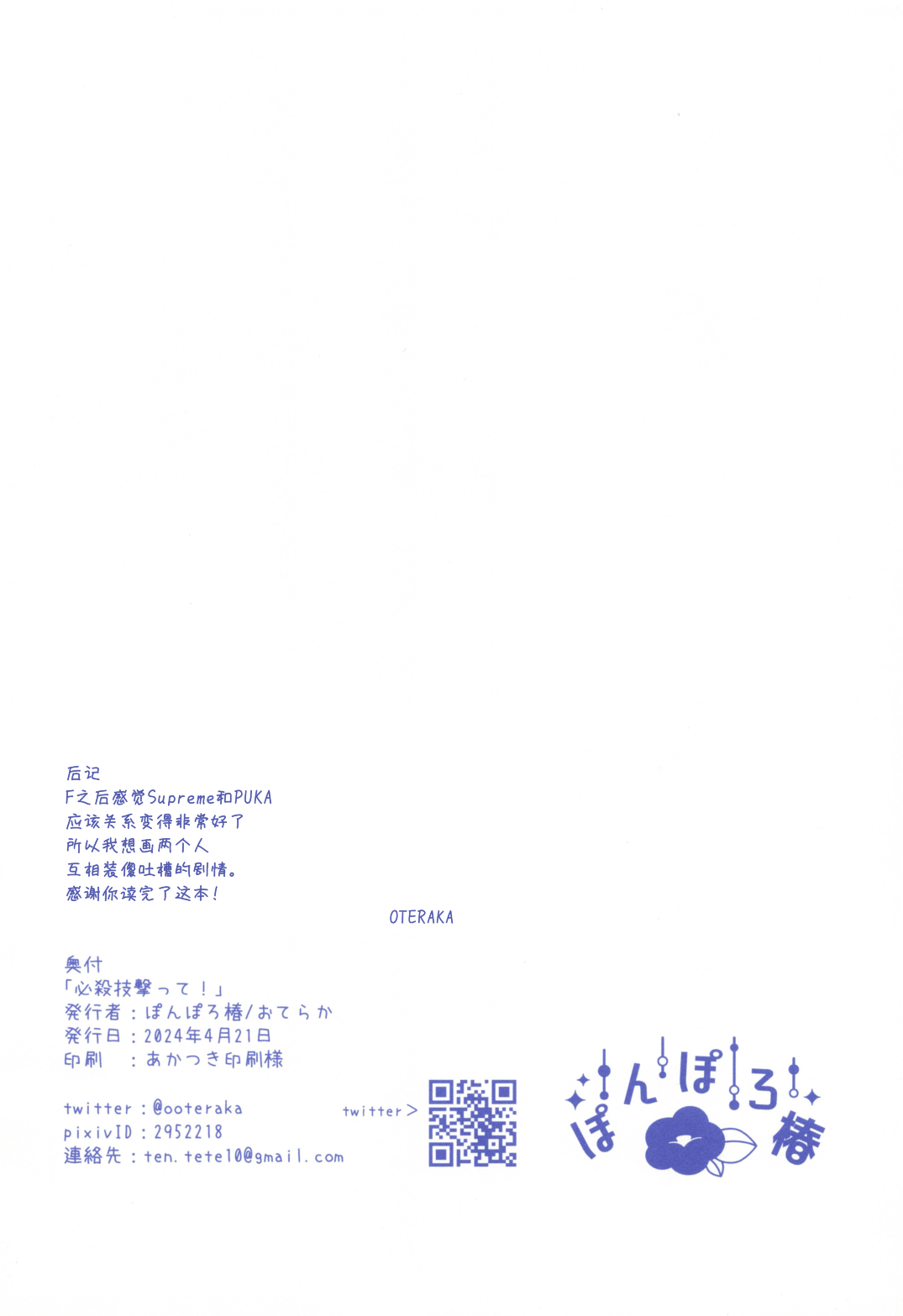 第22页