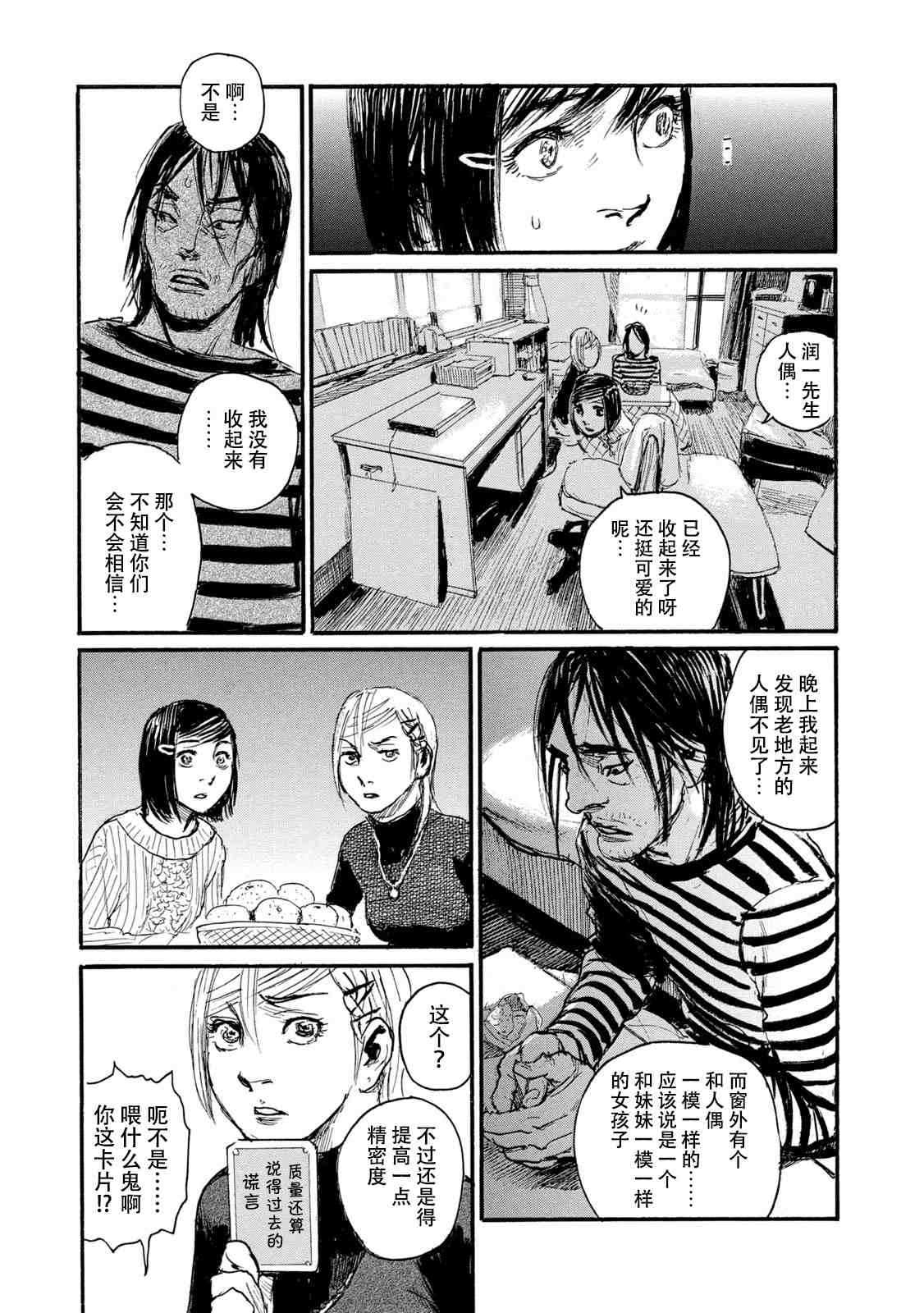 第101页