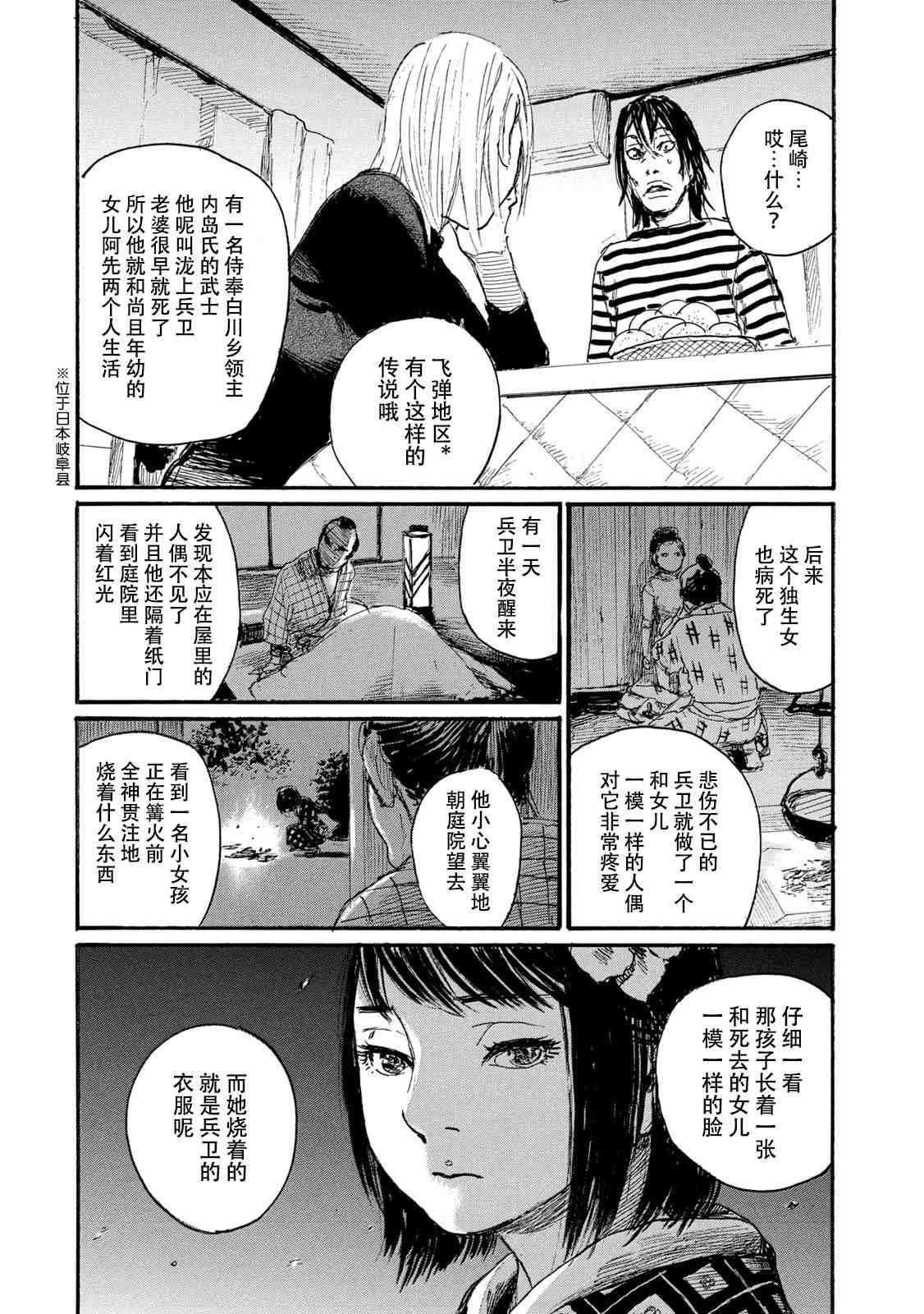 第103页