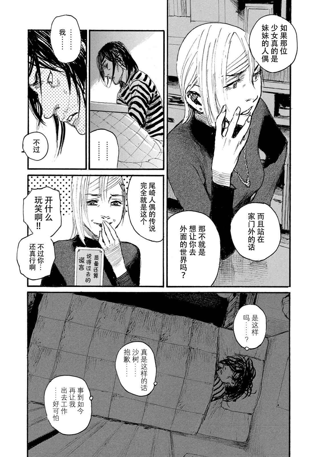 第105页