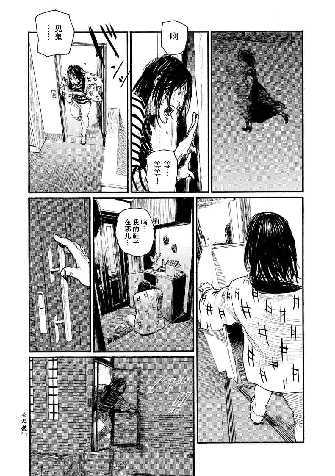 第107页