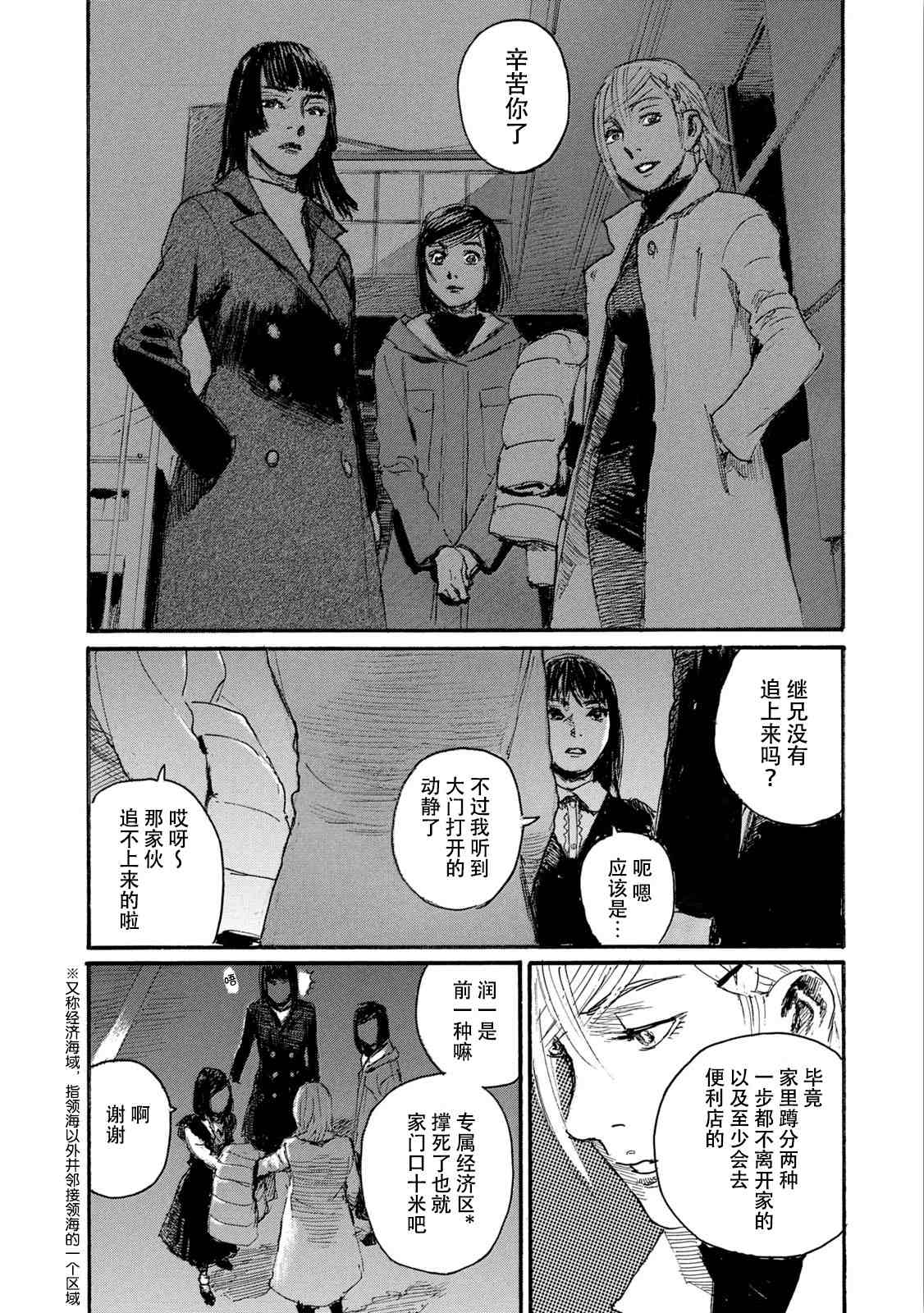 第110页