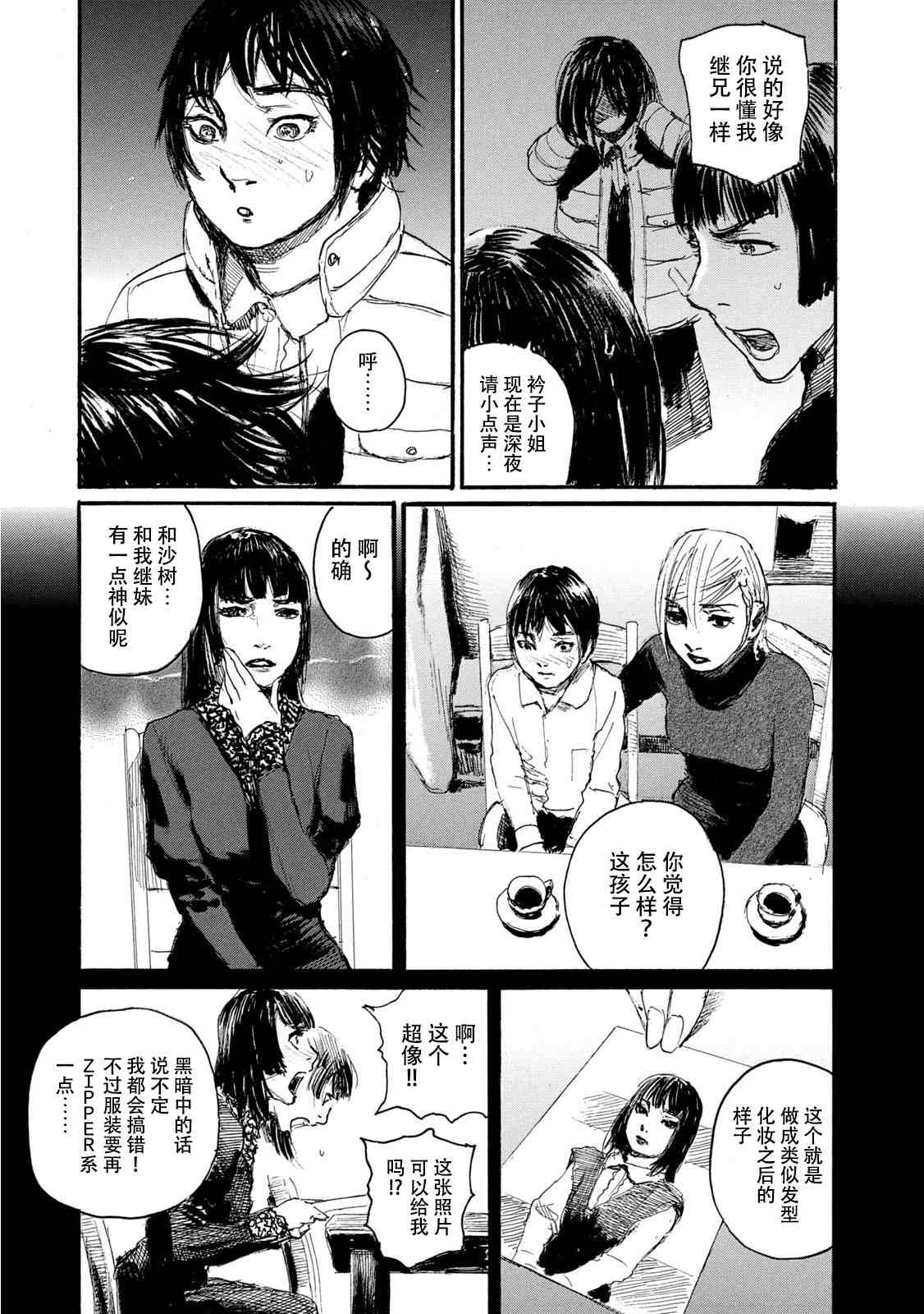 第111页