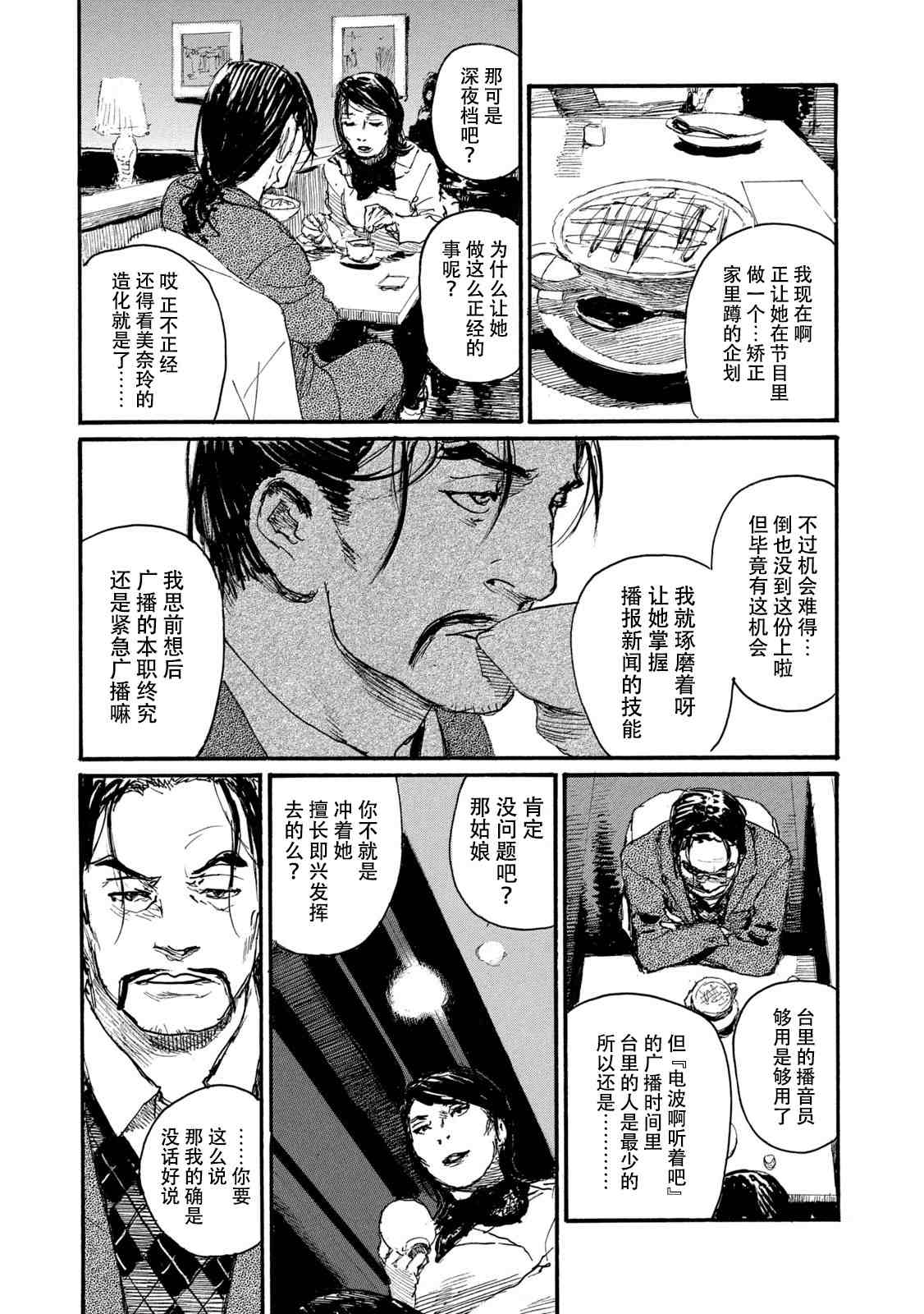第115页
