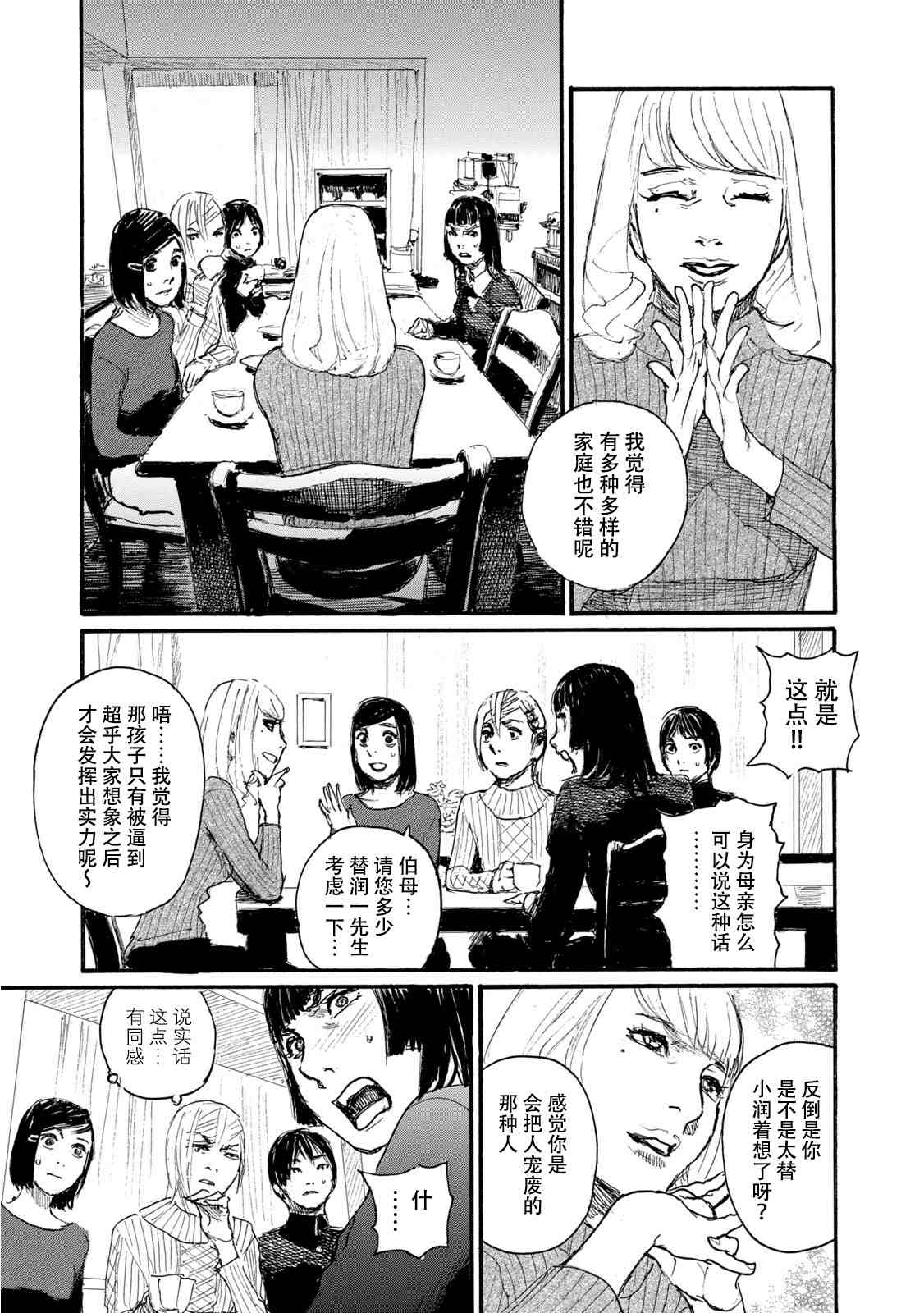 第119页