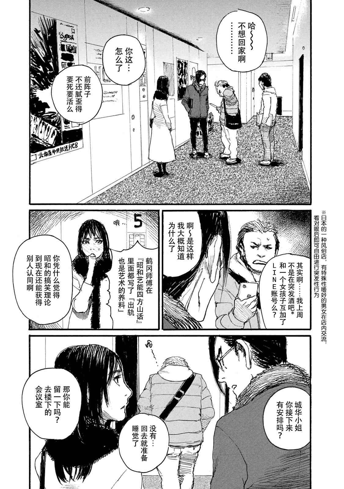 第123页