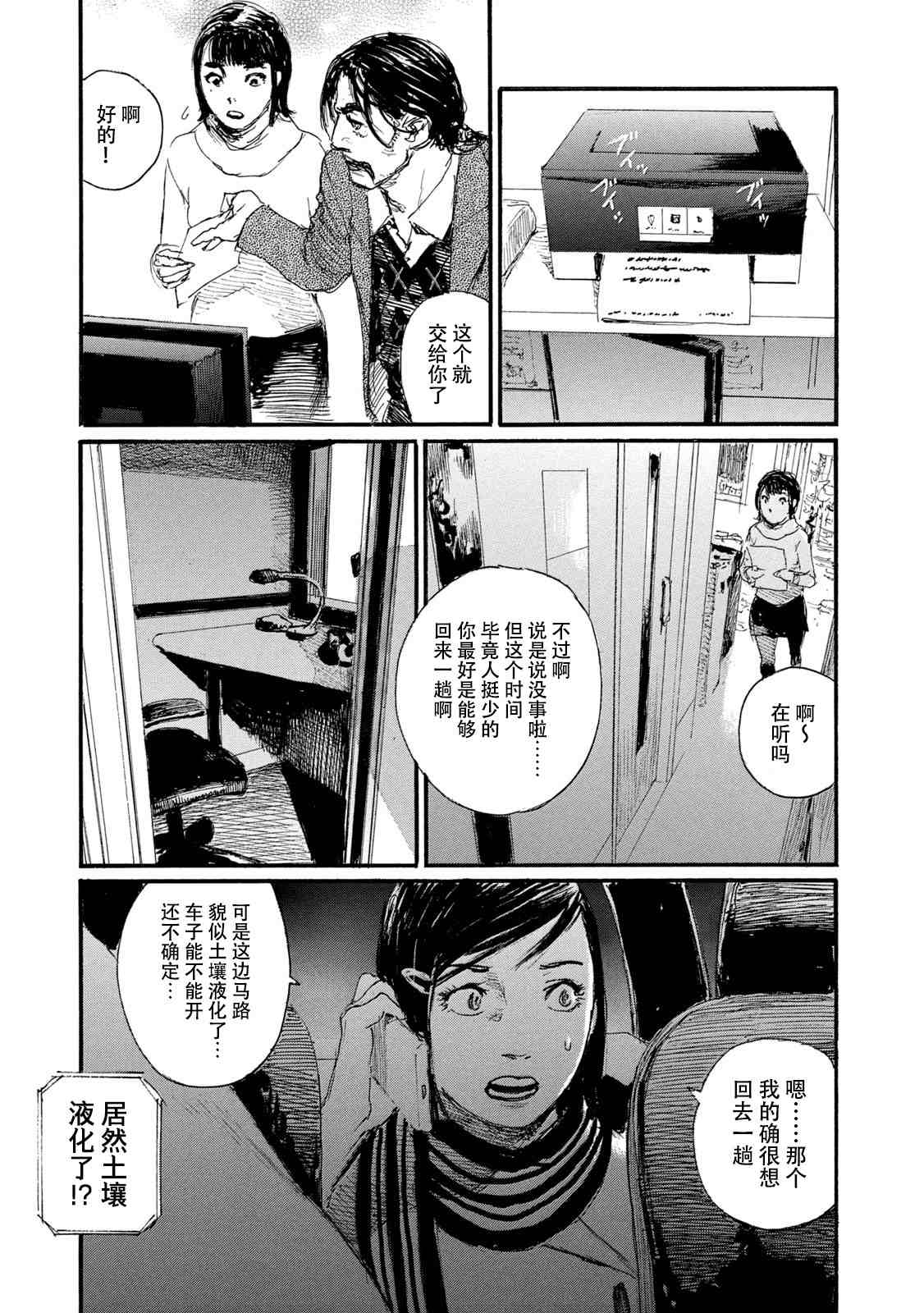 第143页