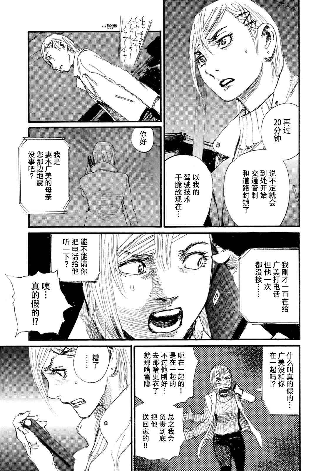 第145页