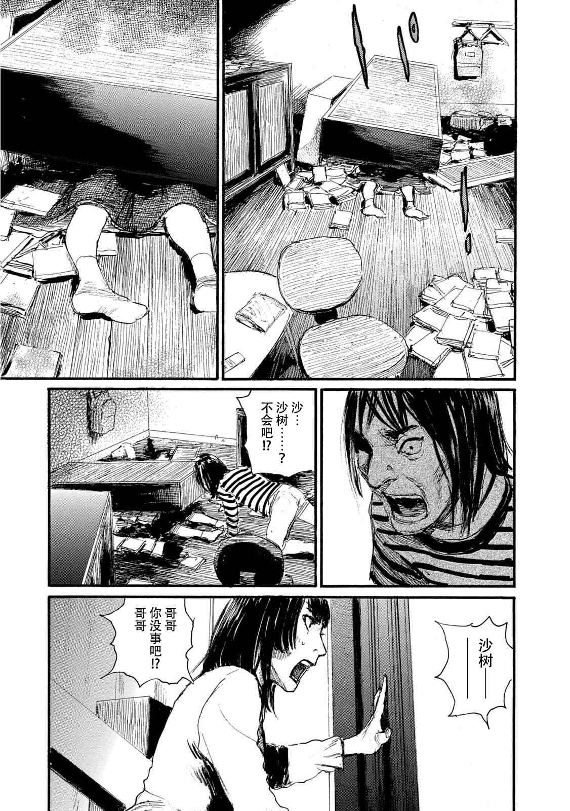 第147页