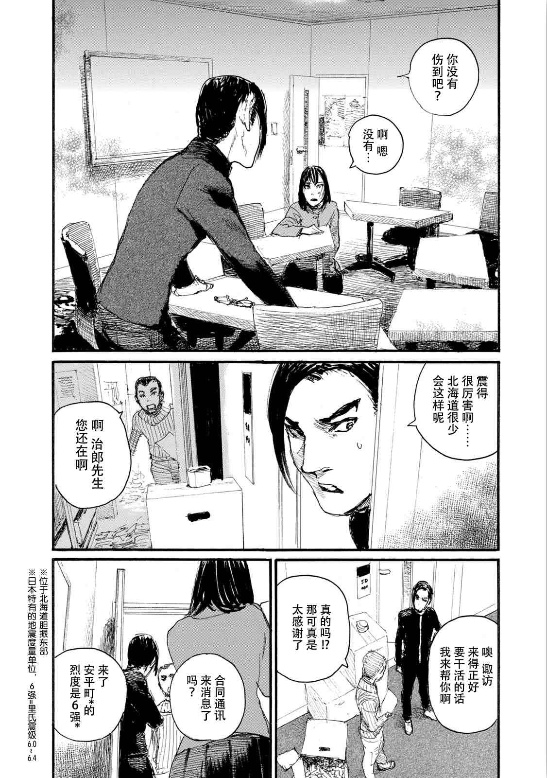 第148页