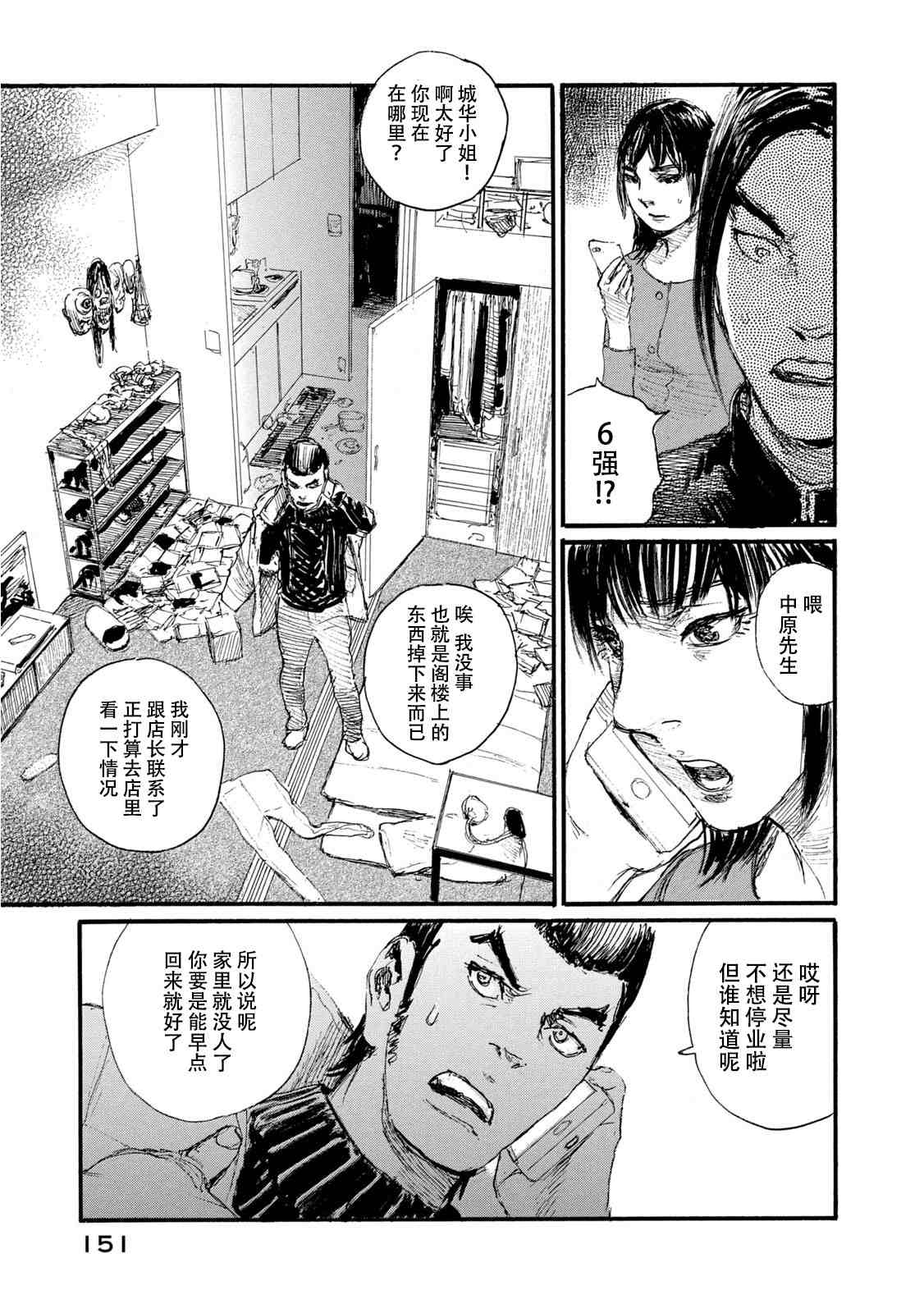 第149页