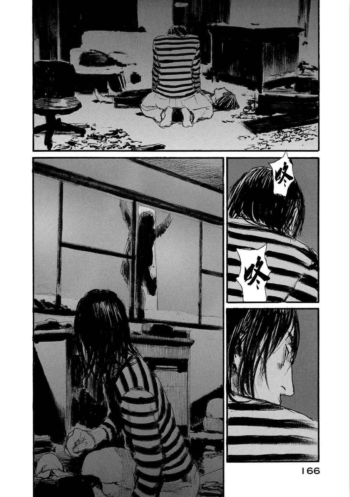 第163页