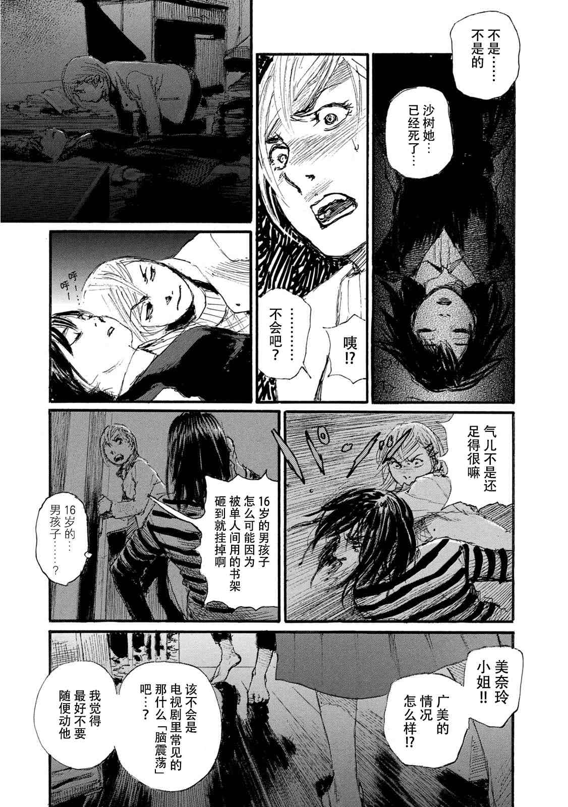 第166页