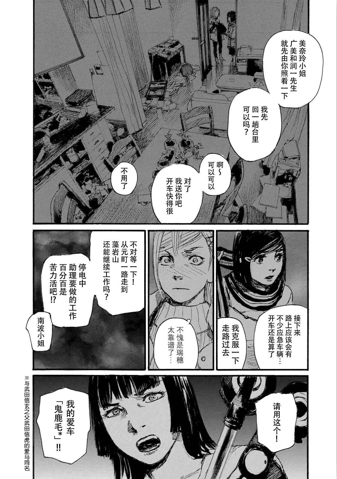 第167页