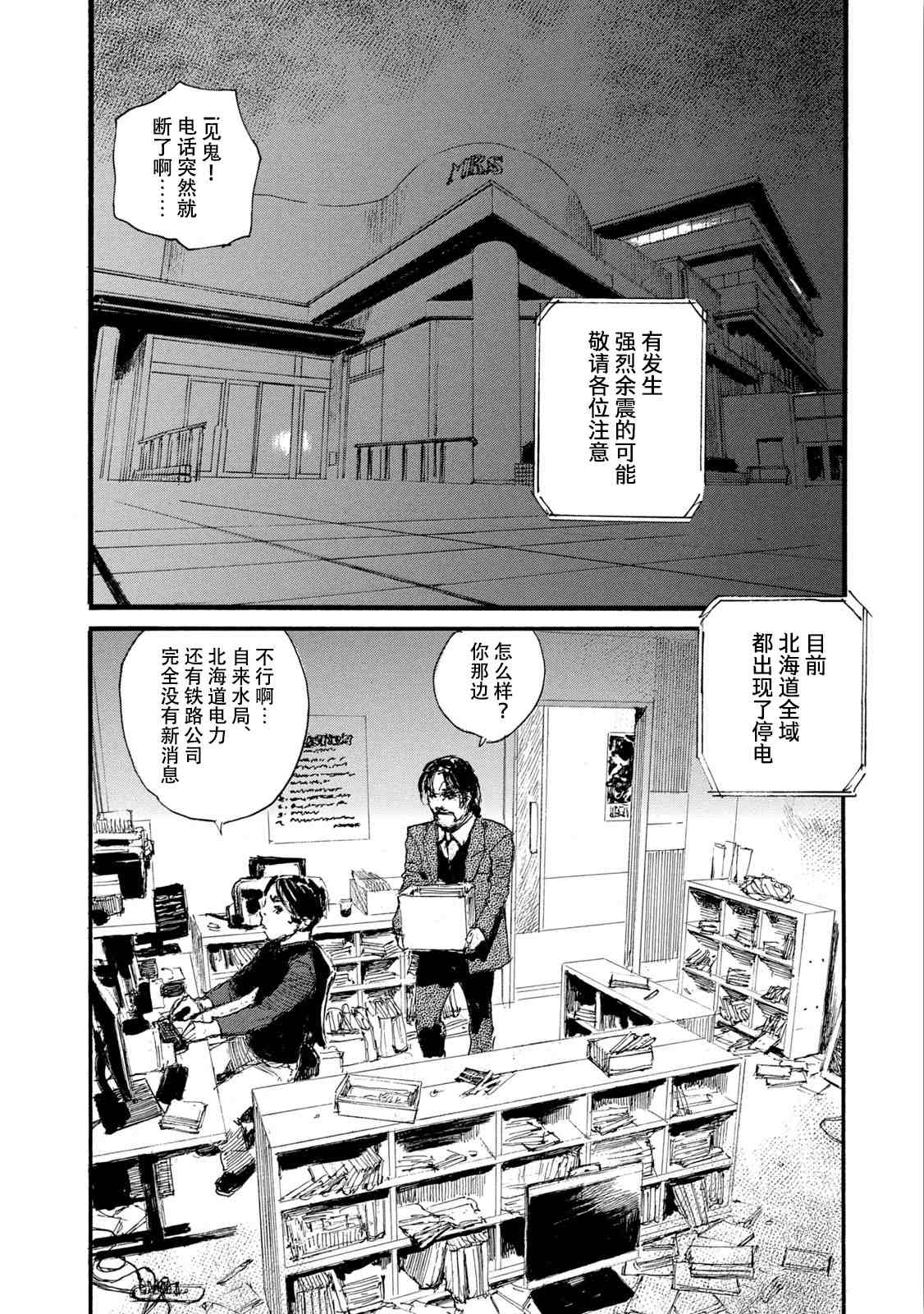 第169页