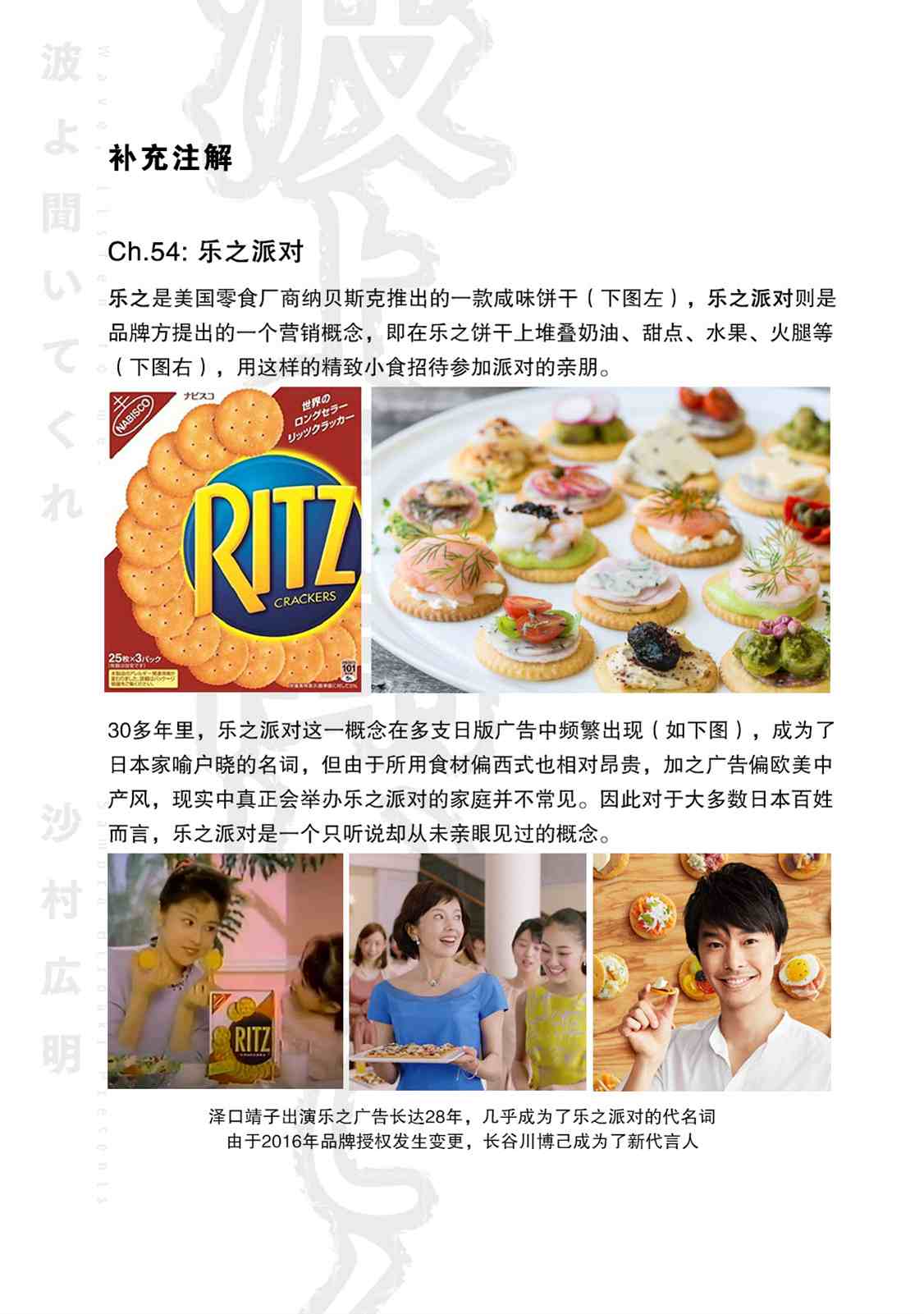 第173页