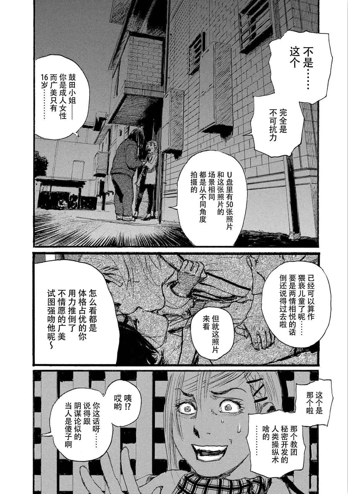 第56页