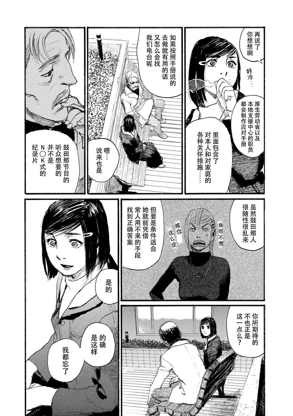 第67页