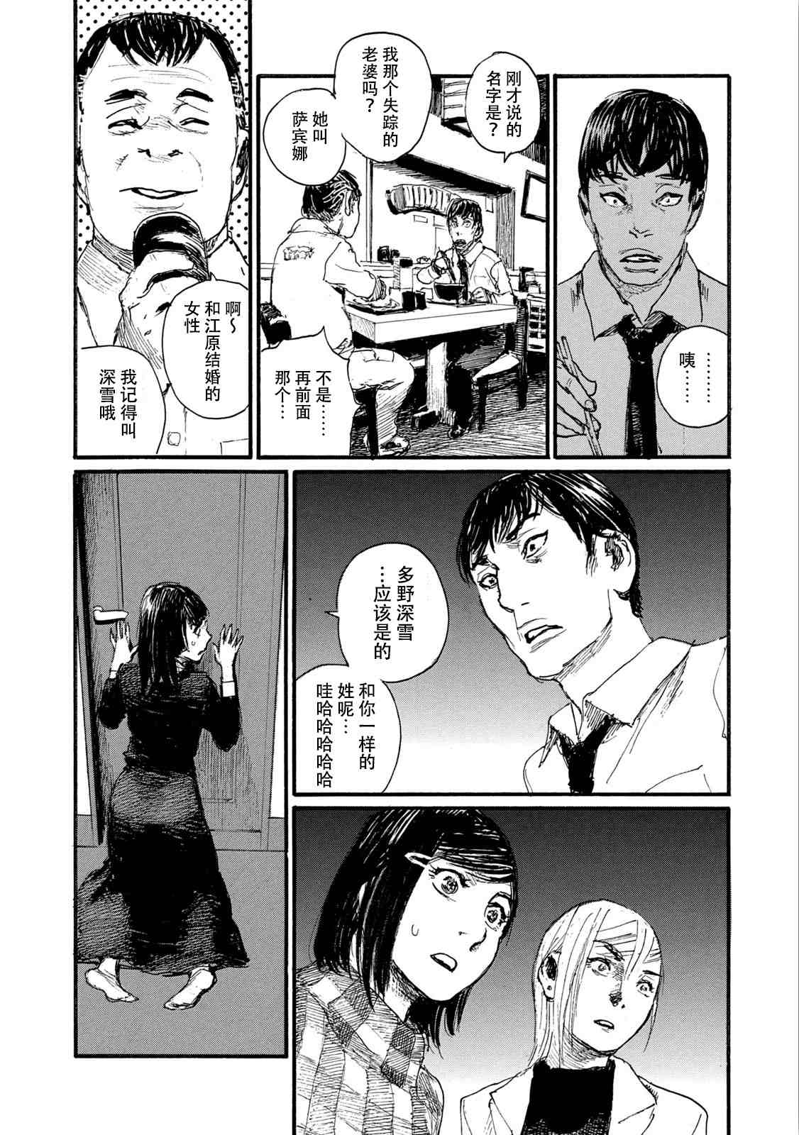 第82页