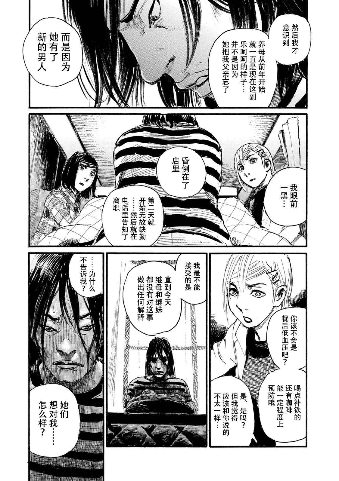 第83页