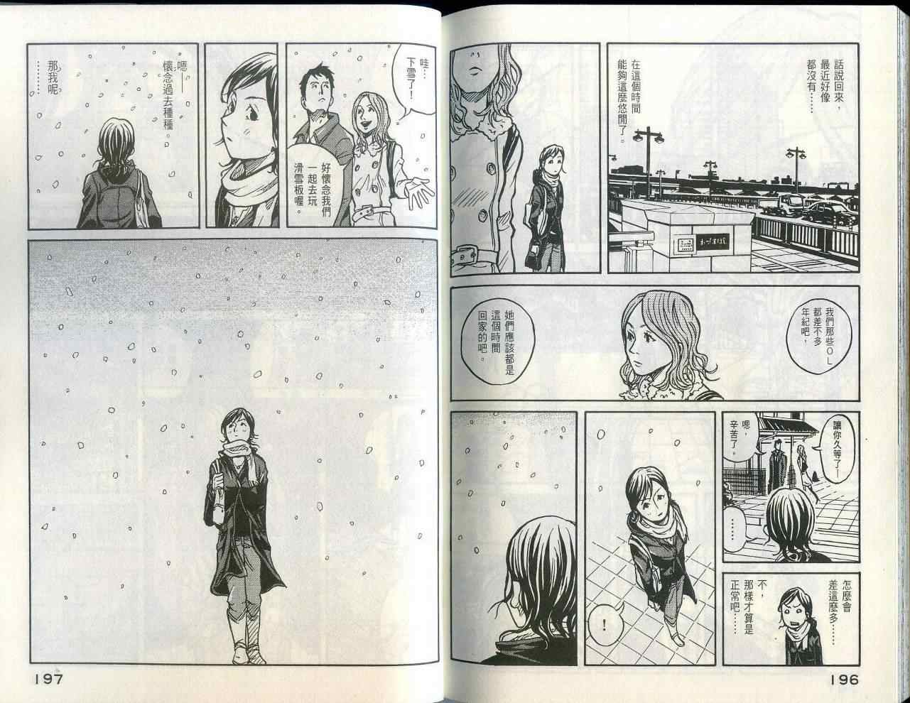 第101页
