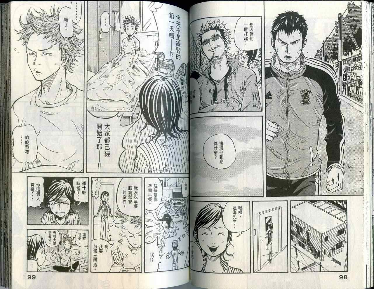 第52页
