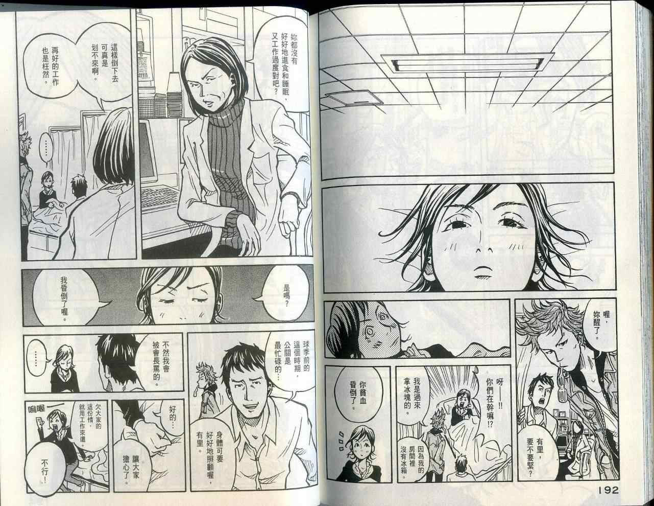 第99页