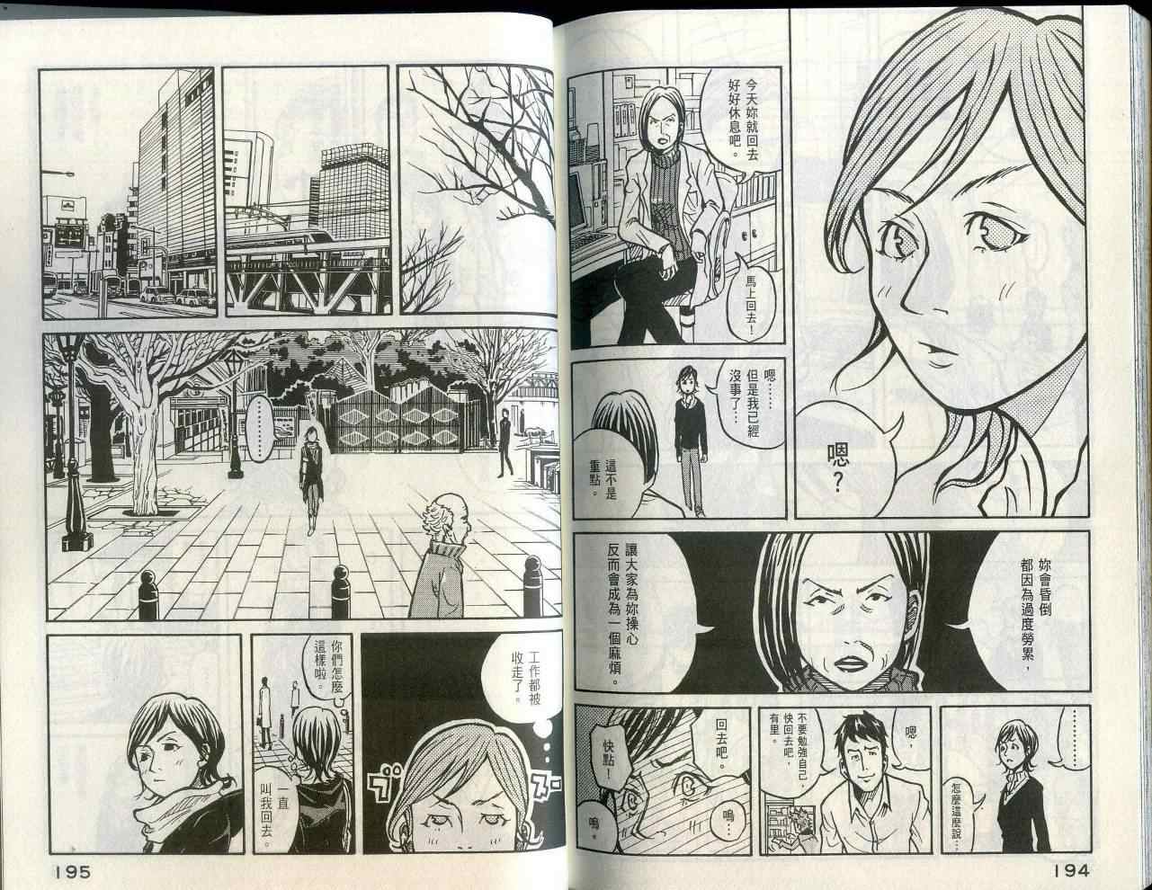 第100页