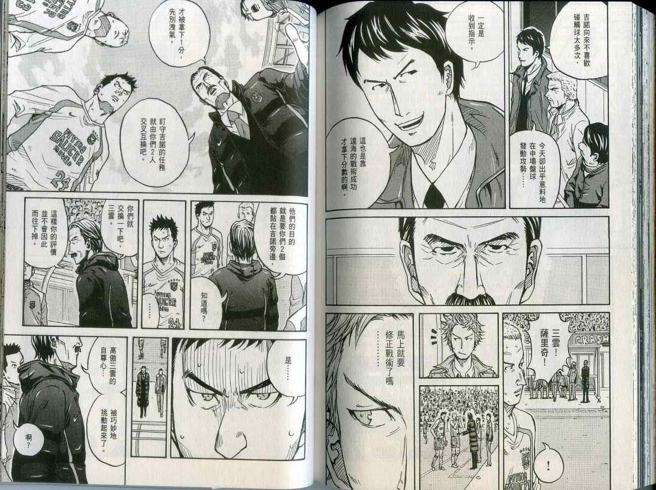 第103页