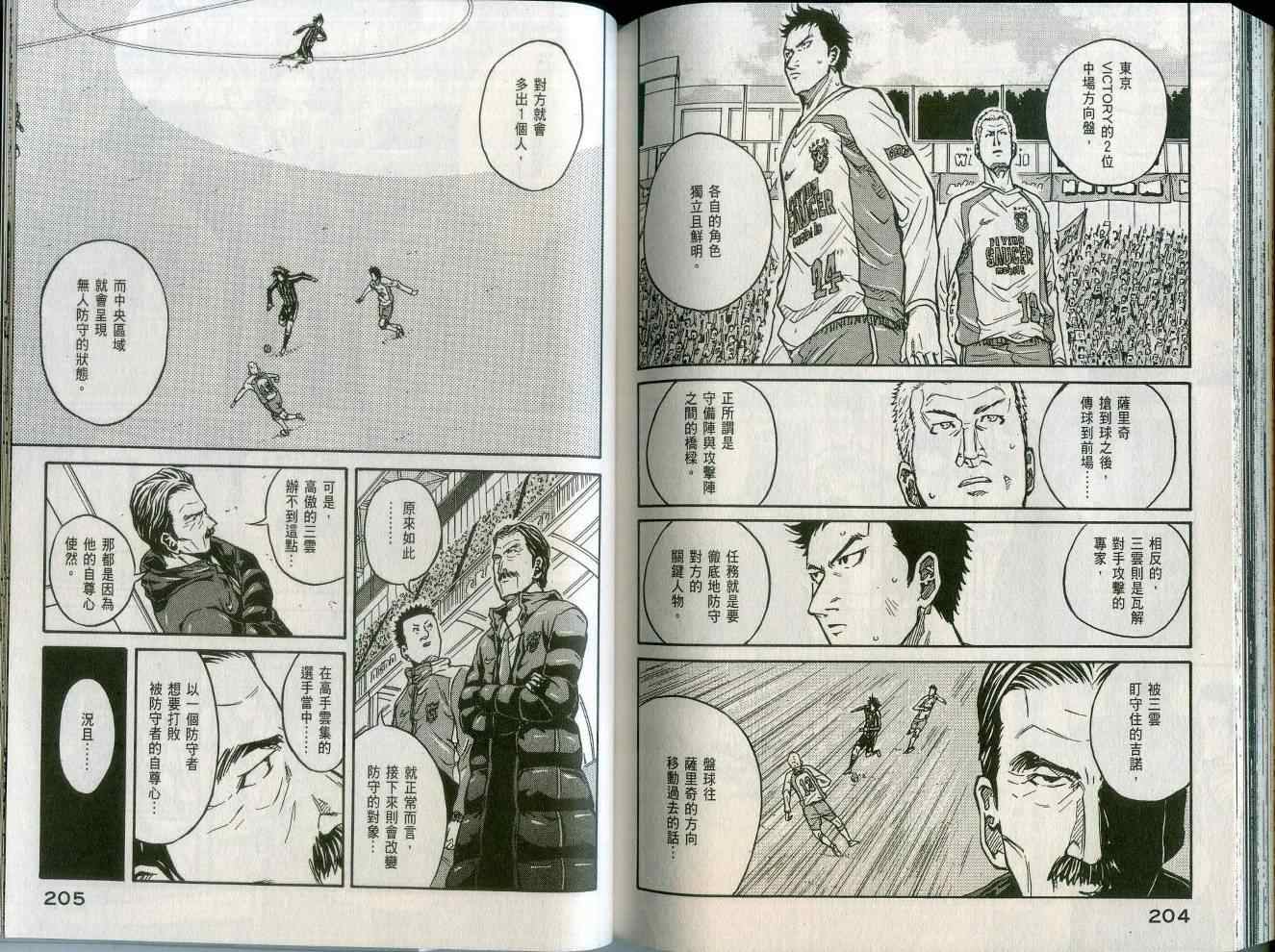 第104页