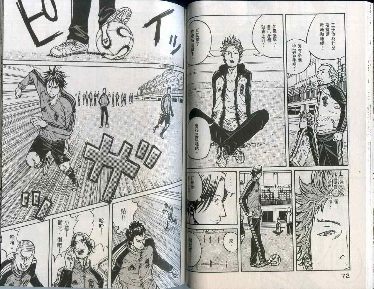 第38页