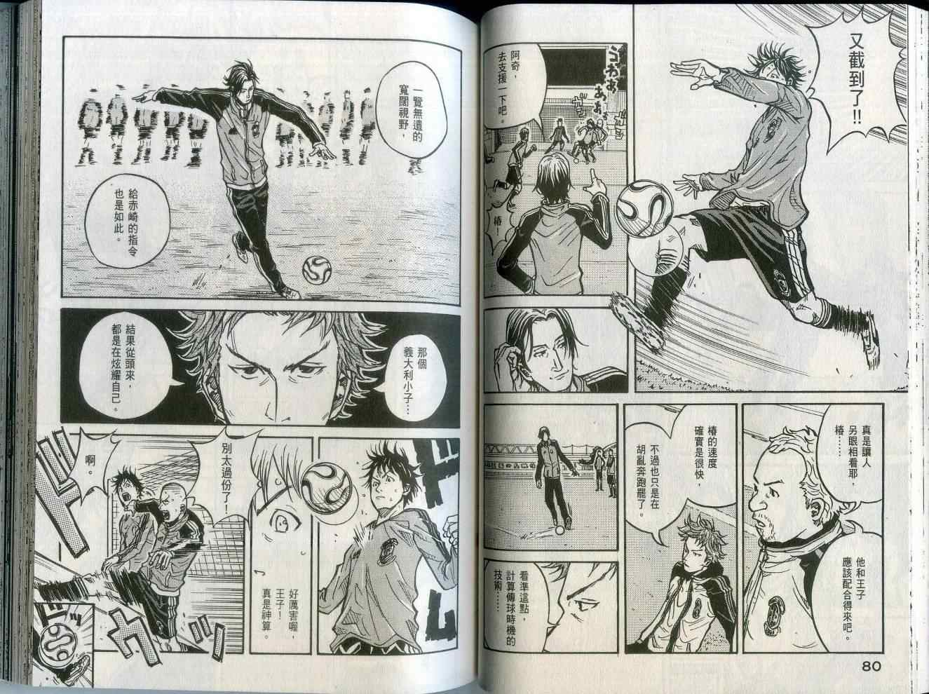 第42页