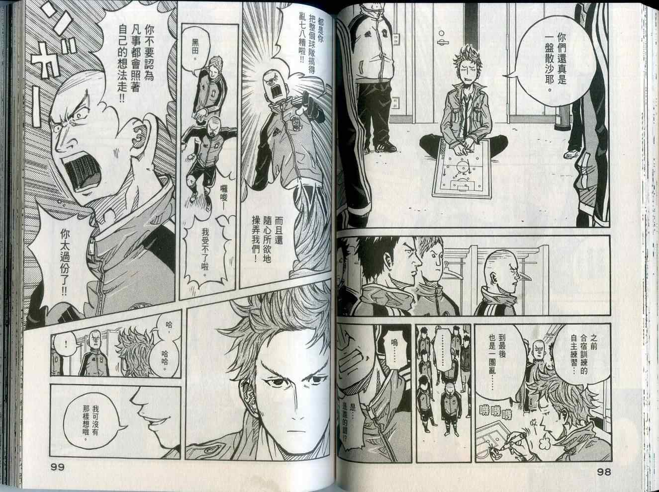 第51页