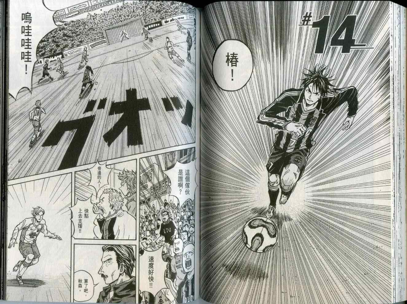 第70页