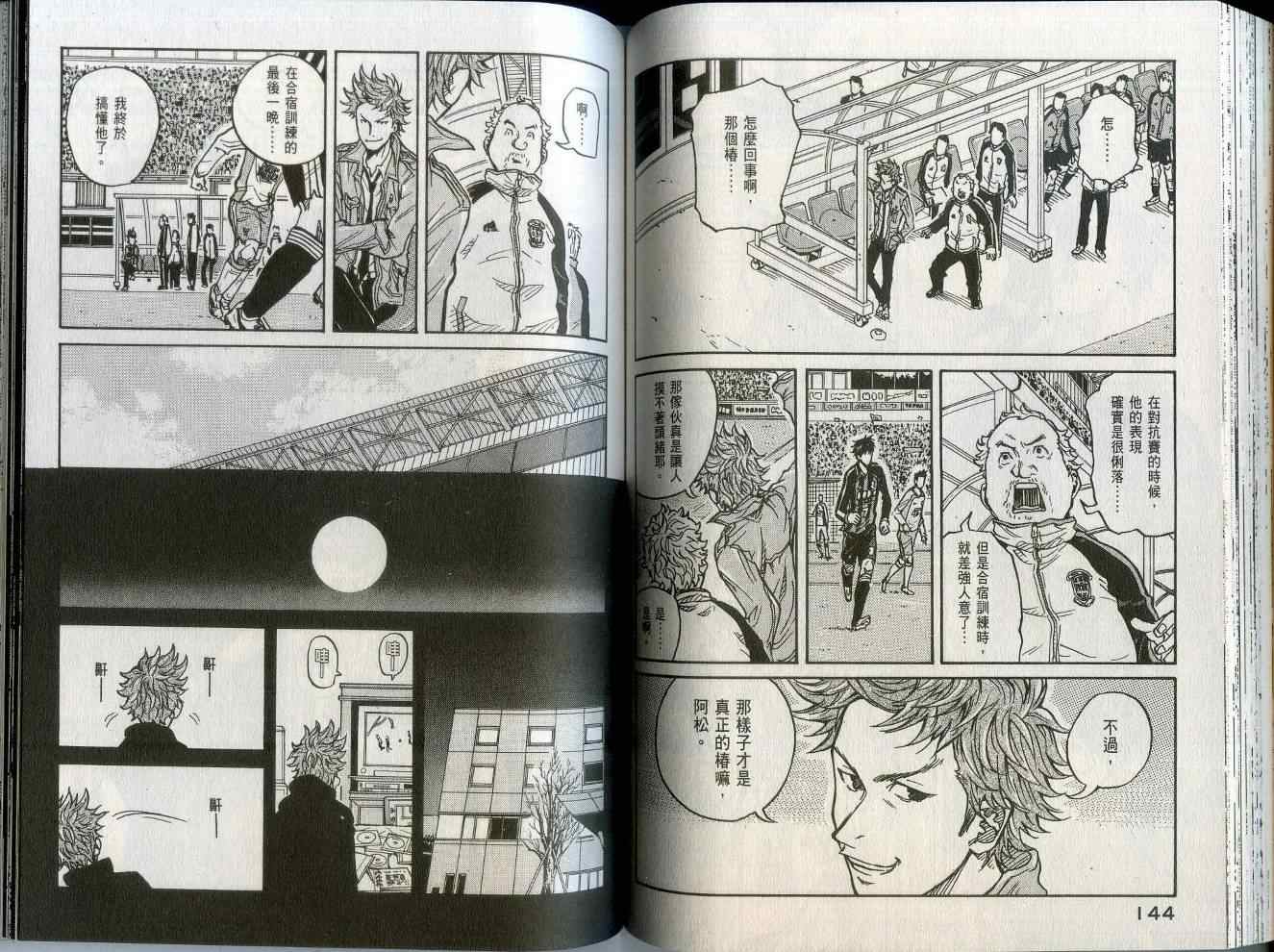 第74页