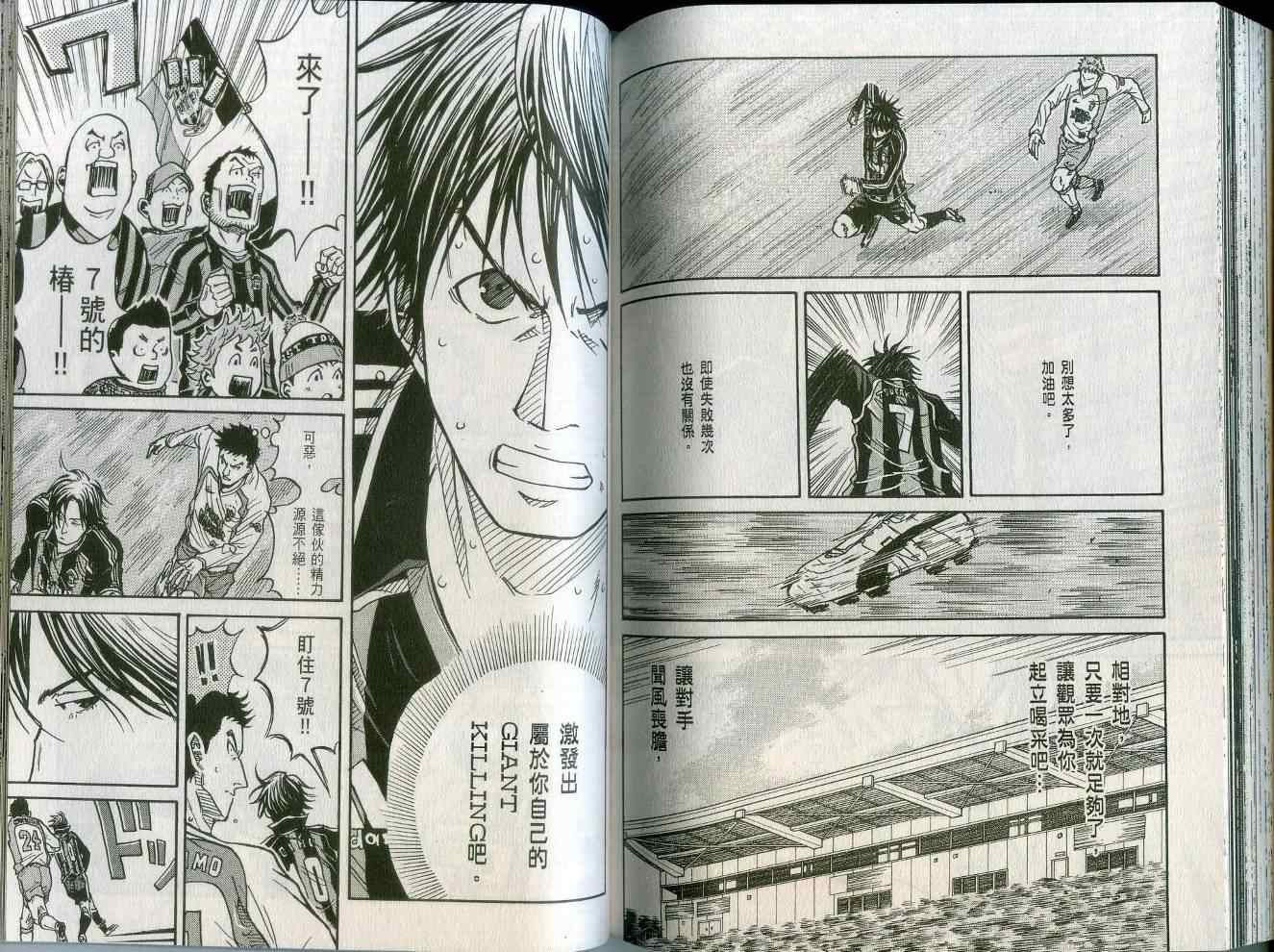 第97页