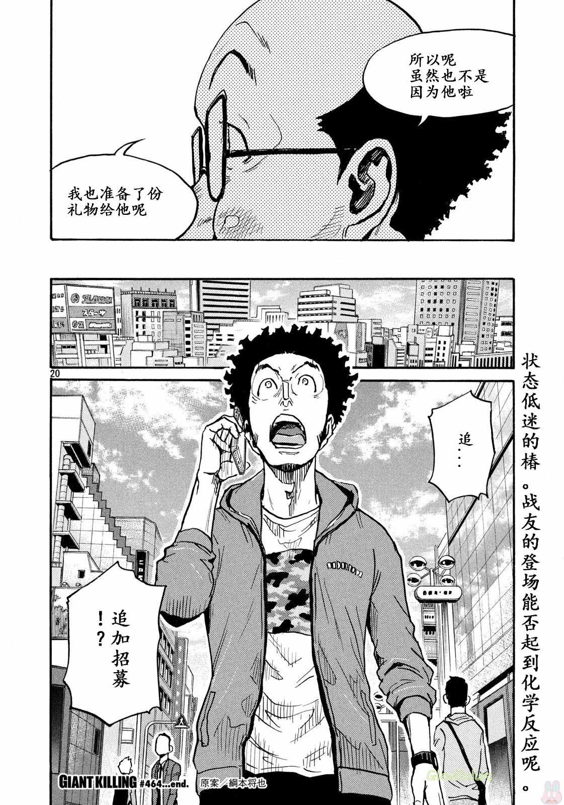 第20页